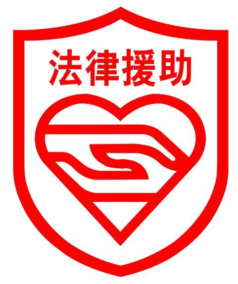 专项法律_金融法律服务救助-四川法法法信息科技有限公司