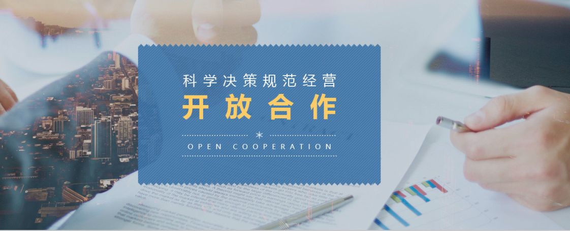 工程合同订立律师_合同格式相关-四川法法法信息科技有限公司