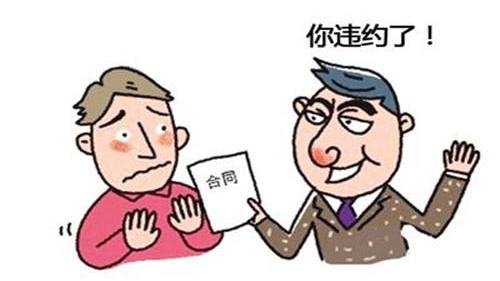 合同审查律师_法律服务纠纷-四川法法法信息科技有限公司