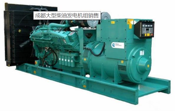 400KW上海乾能柴油发电机组型号多少_柴油发电机组相关-成都协力昊天机电设备有限公司