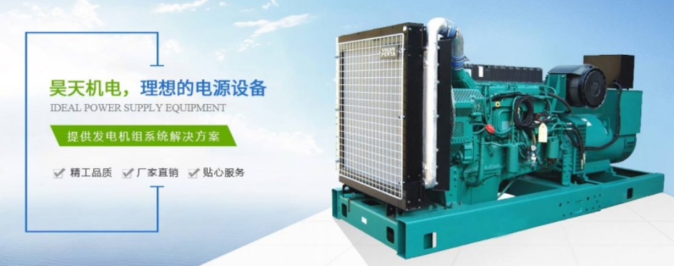 我们推荐400KW上海乾能柴油发电机组一般耗量是多少_发电机组配件相关-成都协力昊天机电设备有限公司
