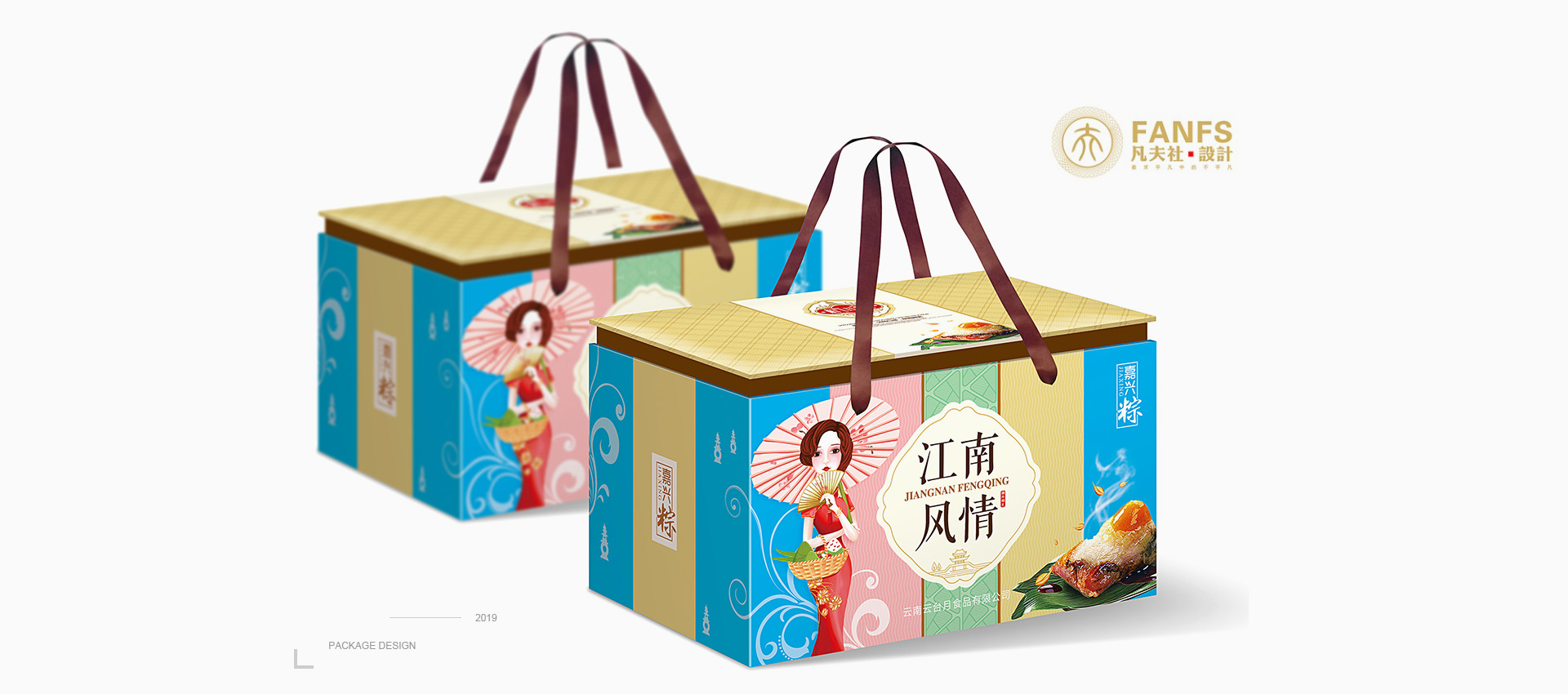 食品包装设计_包装设计代理-四川天胤智达包装有限公司