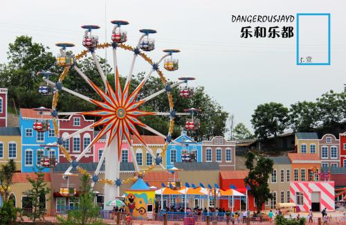 乐和乐都主题公园_更正宗旅游服务-重庆永川区环化有限责任公司