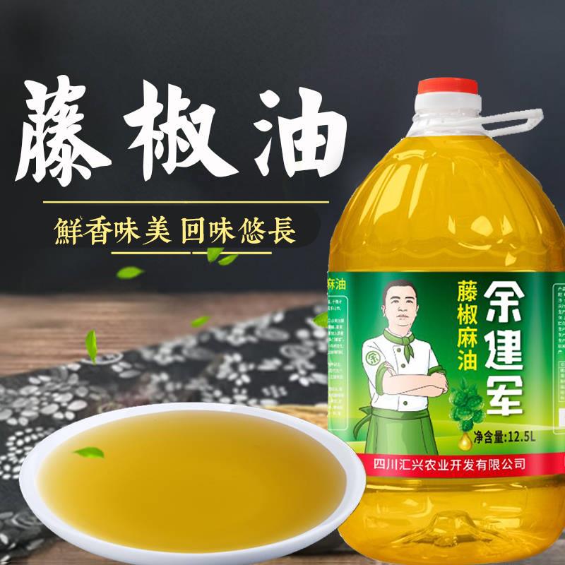 大桶花椒油_黎红花椒油相关-四川汇兴农业开发有限公司