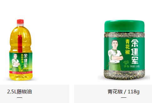 提供成都调料品价格_调味盒、调料瓶相关-四川汇兴农业开发有限公司