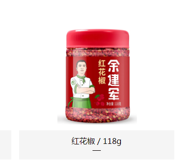 想要花椒油市场价多少一瓶_花椒/青椒相关-四川汇兴农业开发有限公司