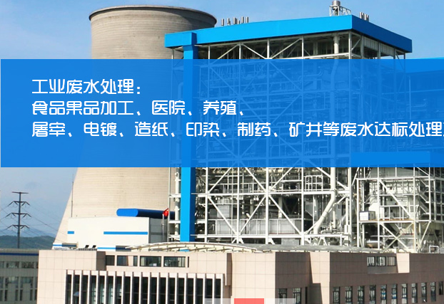 生活废水治理途径_其他污水处理设备公司-陕西泛亚环保科技有限公司