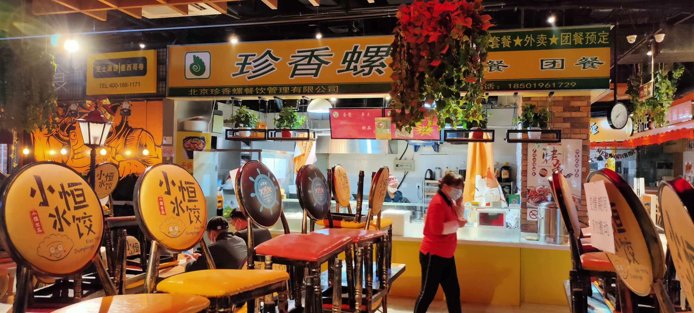 我们推荐午餐盒饭团购_速冻盒饭相关-北京珍香螺餐饮管理有限公司