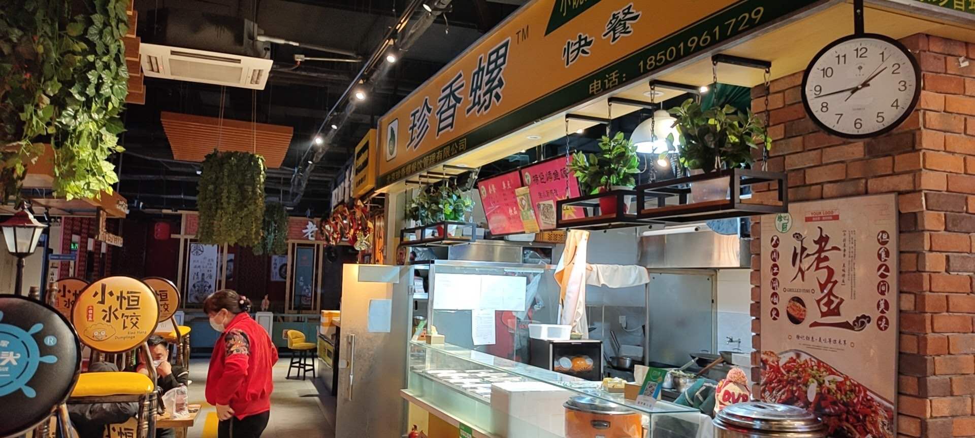 北京哪里有好吃的螺蛳粉_酸辣餐饮服务订餐-北京珍香螺餐饮管理有限公司