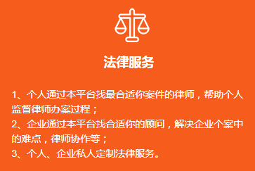 什么是所有权保留_法律服务纠纷-四川法法法信息科技有限公司