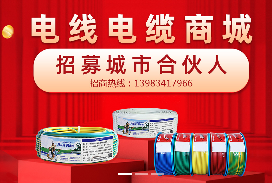 重庆变频电力电缆价格_电气设备用电缆相关-重庆生健吉物资有限公司