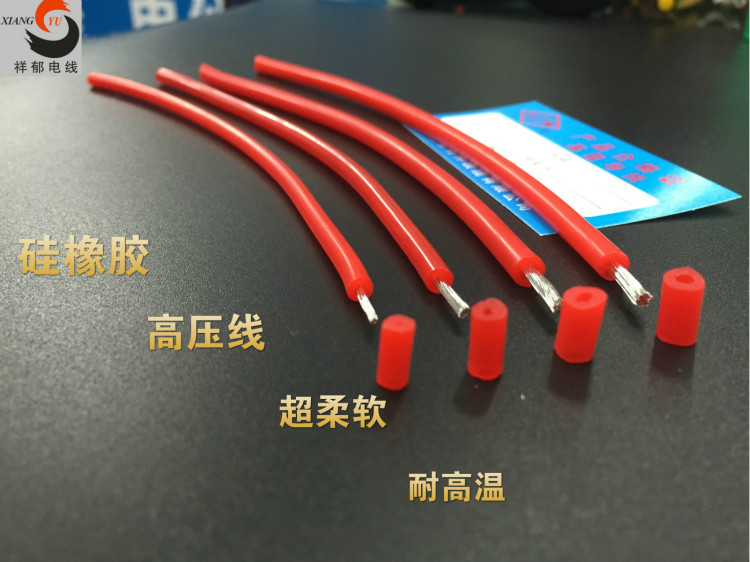 高品质优质中低压电缆价格_射频电缆相关-重庆生健吉物资有限公司