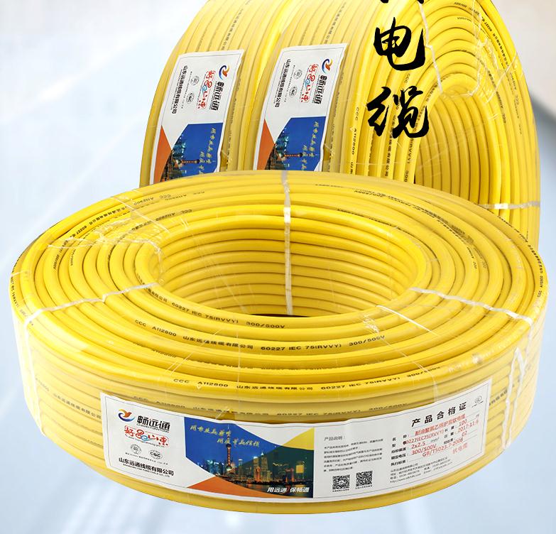 BV布电线多少钱_铝合金电力电缆供应-重庆生健吉物资有限公司