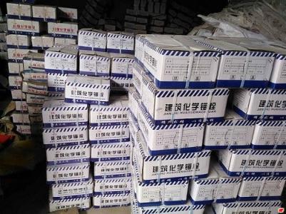 广州化学锚栓_幕墙生产商-广州市欣浩建材有限公司