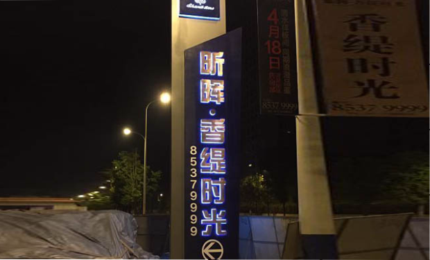耐候钢板_重庆广告制作雕塑制作-重庆德贝广告传媒有限公司