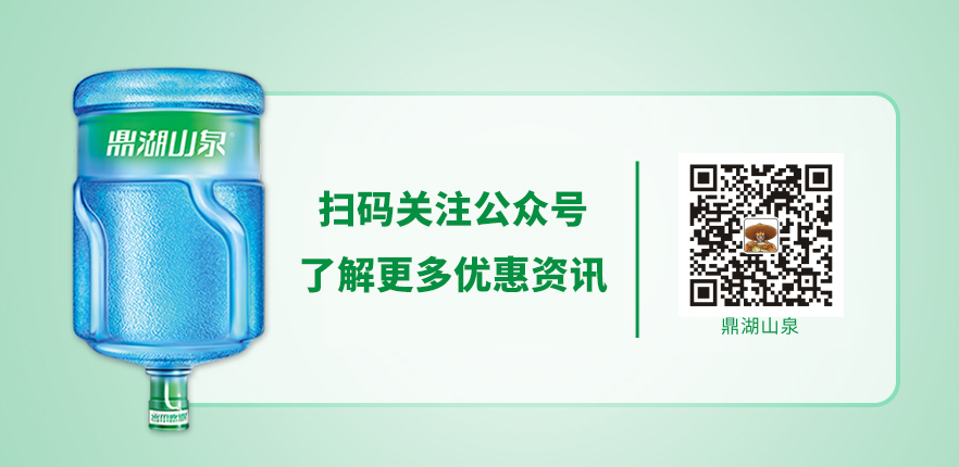桶装水保质期一般是多少天-广东鼎湖山泉有限公司