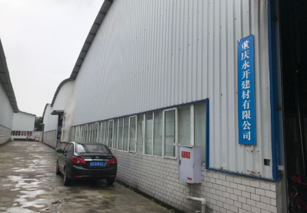 聚苯乙烯泡沫板厂家-重庆永开建材有限公司官网