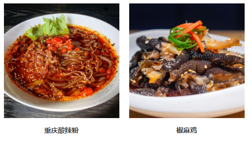 重庆迎龙峡附近的山庄哪家好_重庆餐饮服务介绍-重庆新膳道餐饮管理有限公司