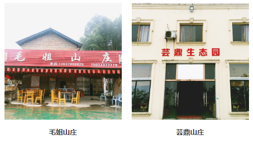 迎龙峡景区海拔高度_重庆商务服务-重庆新膳道餐饮管理有限公司