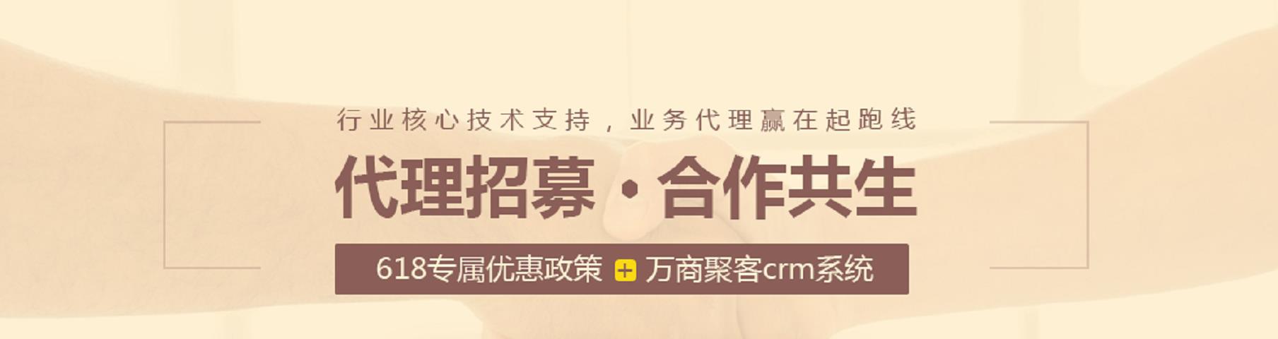 最新域名注册活动_中文商务服务优惠-成都万商云集科技股份有限公司