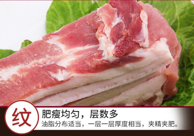 生态猪肋排_猪肉价格-北京峰儿教育科技有限公司