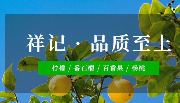 紫色百香果哪里有卖_白云区-广州市白云区祥记水果农产品专业合作社