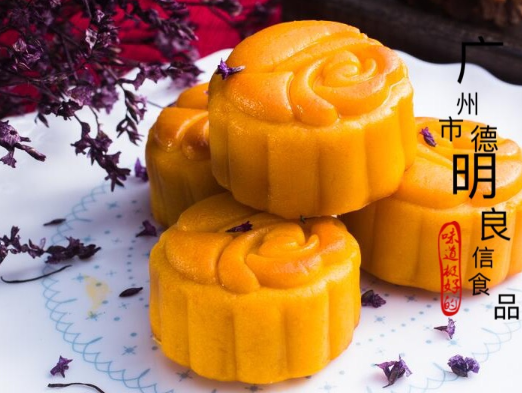 蛋黄酥销售价格_花都食品、饮料批发厂家-广州市德明良信食品有限公司