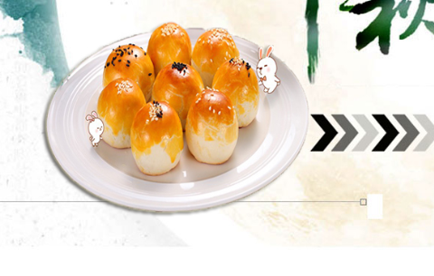 广州蛋黄酥公司_蛋黄酥供应相关-广州市德明良信食品有限公司