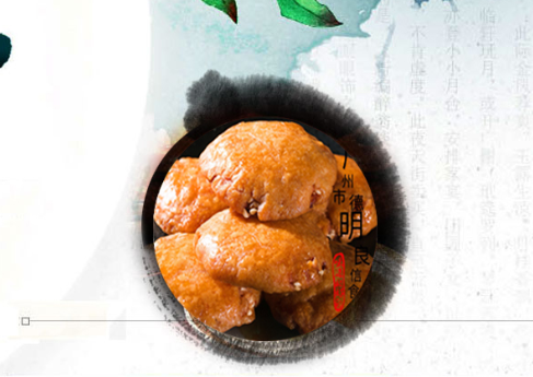 好吃的鸡仔饼批发厂家_饼干糕点-广州市德明良信食品有限公司