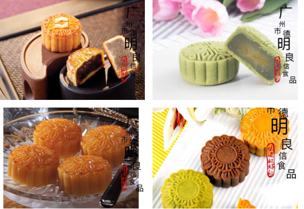月饼代工生产_广州饼干糕点生产-广州市德明良信食品有限公司