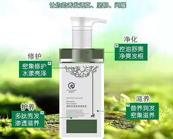 丰台化妆品销售代理_品牌化妆水-北京晶源商贸有限责任公司