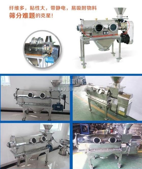 机械品牌圆振_机械公司机械及行业设备机械设备-河南省圆振机械设备有限公司
