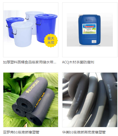 橡塑制品图片-四川八七鸿亿机电设备有限公司泵业商城