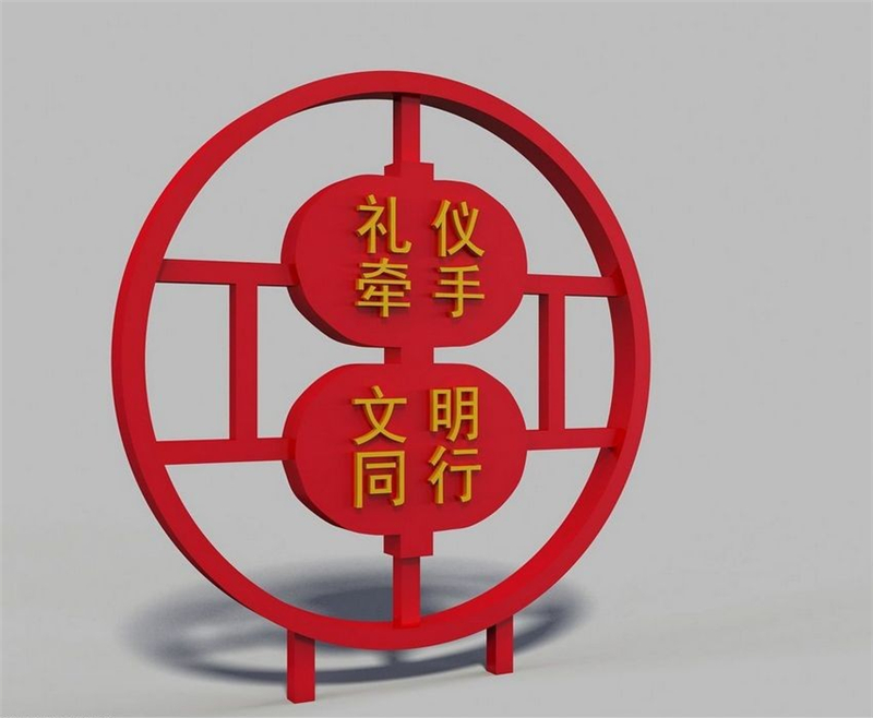 安全标志牌生产厂家_四川成都标志牌有限公司_成都成名时代文化传播有限公司
