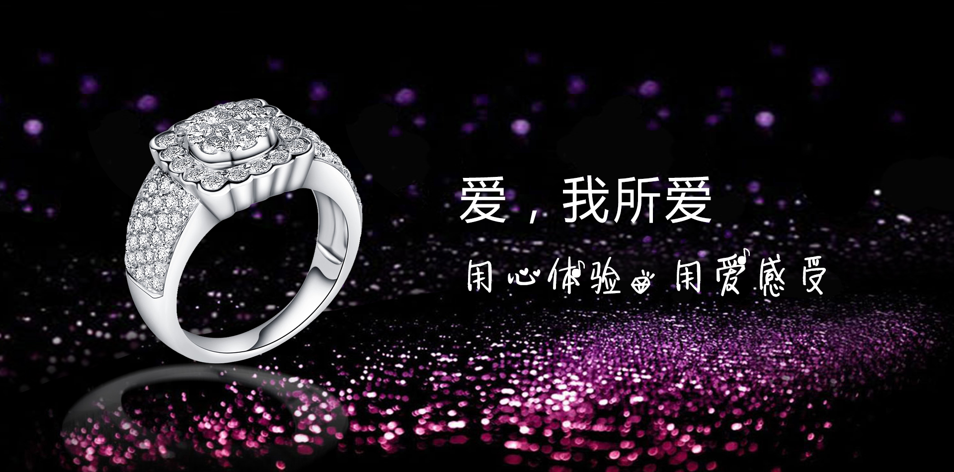 结婚钻戒专卖店_钻石戒指相关-广州家宝珠宝有限公司
