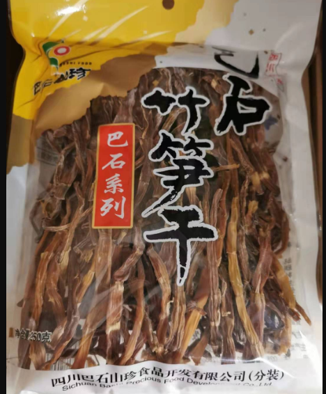 新鲜香菇种类_干香菇相关-四川巴石山珍食品开发有限公司