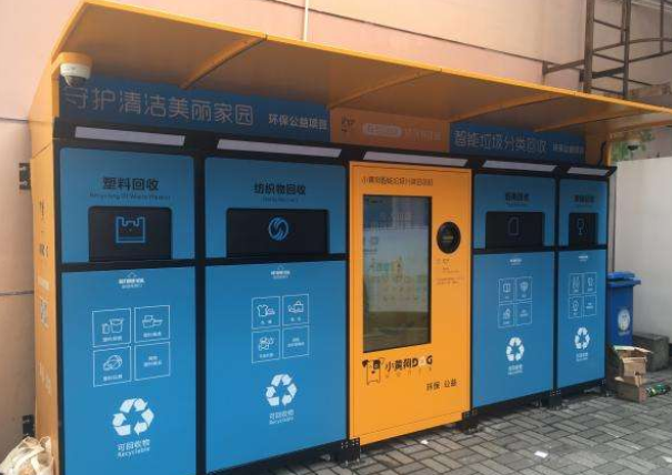 工业垃圾回收图片_电子环保项目合作厂家-四川鸿富电子商务有限公司