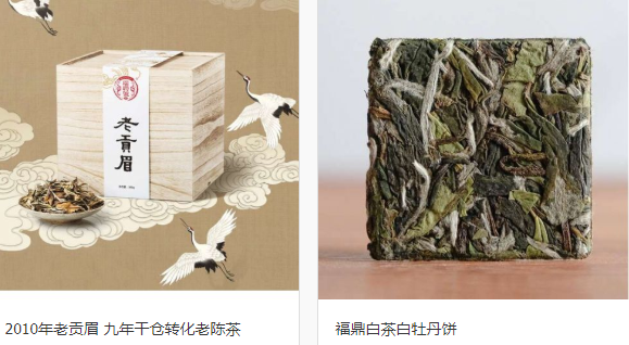 中国白茶图片及价格_其他茶叶相关-四川韦亚生态旅游开发有限责任公司