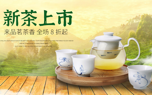 茶叶种类_正宗产地-四川韦亚生态旅游开发有限责任公司