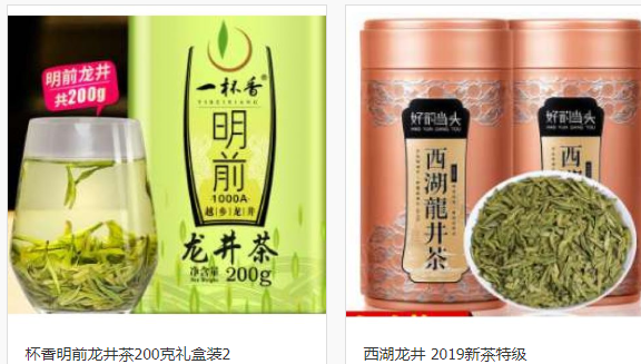 白茶产业网加盟入驻_成都商务服务电话-四川韦亚生态旅游开发有限责任公司