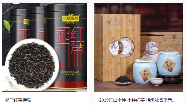 老白茶图片及价格_中国白茶产业网-四川韦亚生态旅游开发有限责任公司