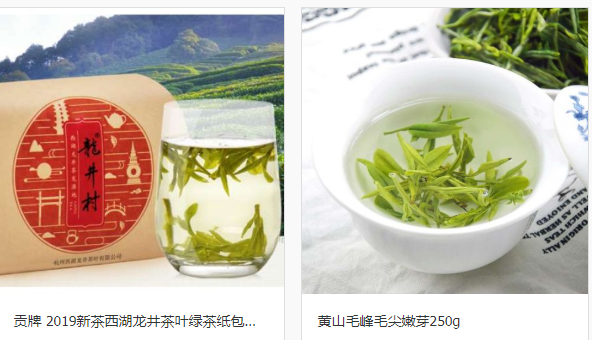 中国绿茶商城_达州绿茶排行榜_四川韦亚生态旅游开发有限责任公司