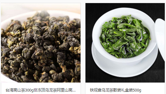 达州老白茶的价格_白茶产业网-四川韦亚生态旅游开发有限责任公司