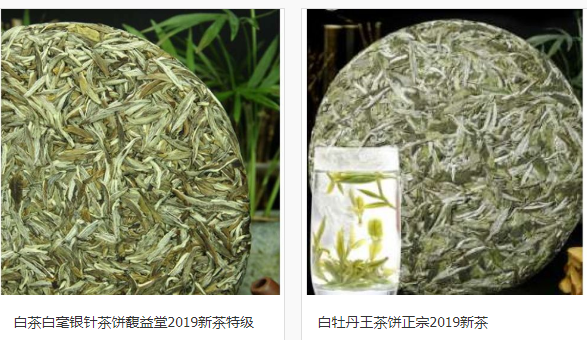 白茶产业网入驻_物有所值商务服务-四川韦亚生态旅游开发有限责任公司