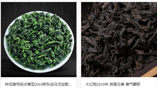 白茶的价格_陈皮白茶相关-四川韦亚生态旅游开发有限责任公司