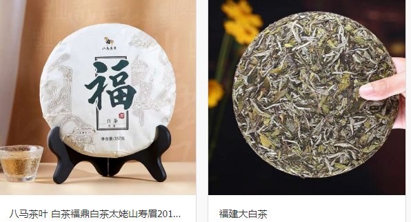 中国白茶图片及价格_其他茶叶相关-四川韦亚生态旅游开发有限责任公司