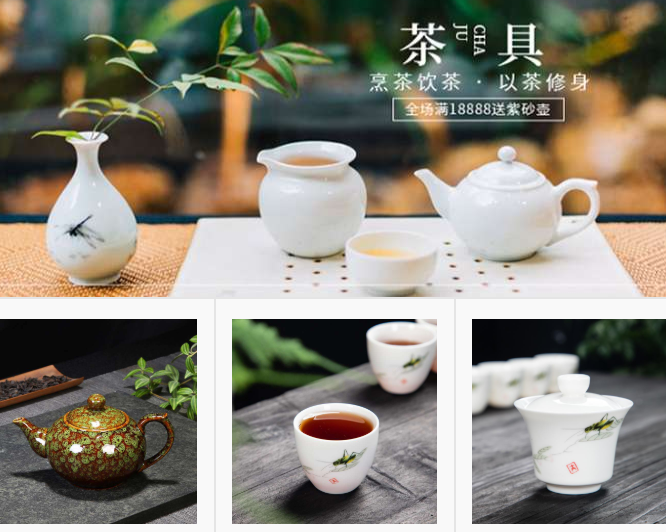 四川白茶产业网网站_更安心商务服务-四川韦亚生态旅游开发有限责任公司