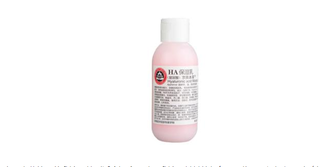 挤压型洗发水瓶价格_洗发水瓶塑料相关-武汉世纪民信塑料制品有限公司