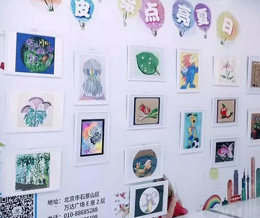 北京创意儿童水粉培训_幼儿班-北京涂嗨皮文化发展有限公司