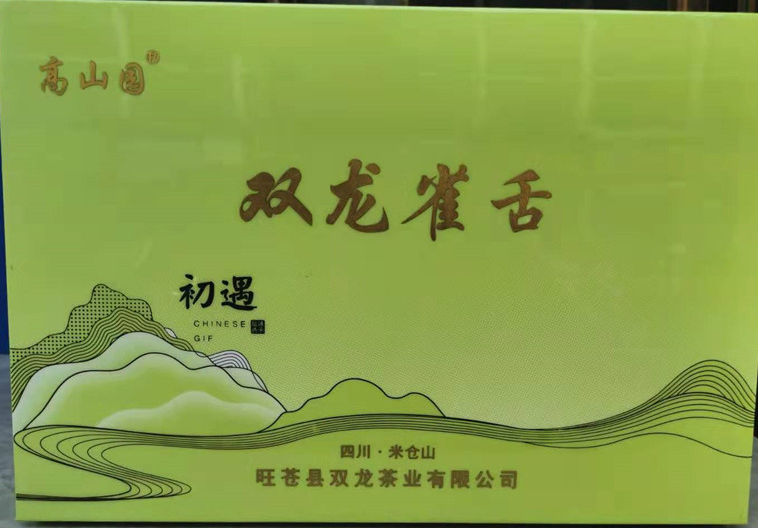 双龙高阳贡茶怎么样_米仓山-旺苍县双龙茶业有限公司